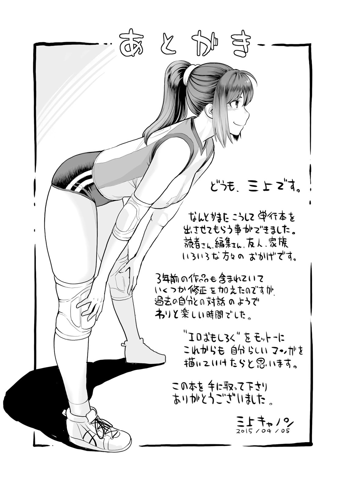 Page 203