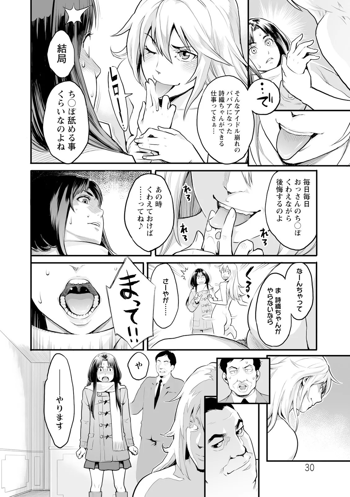Page 30