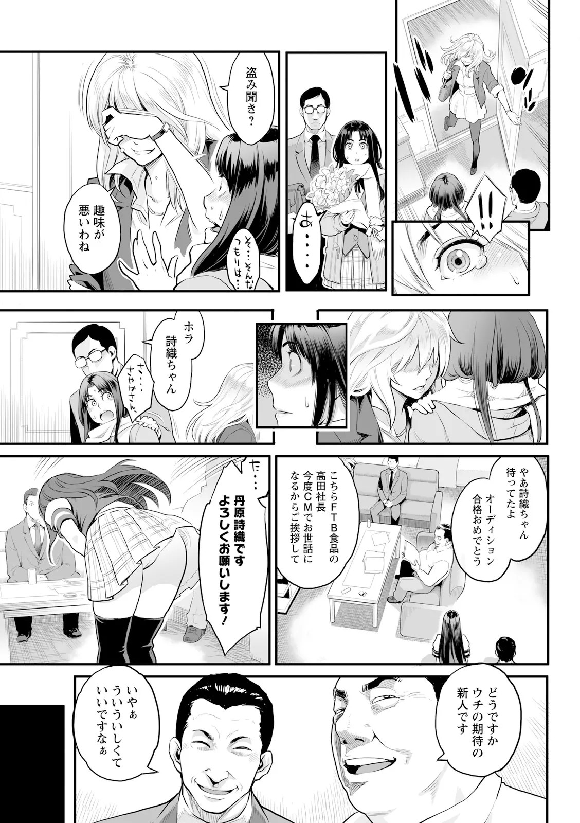 Page 39