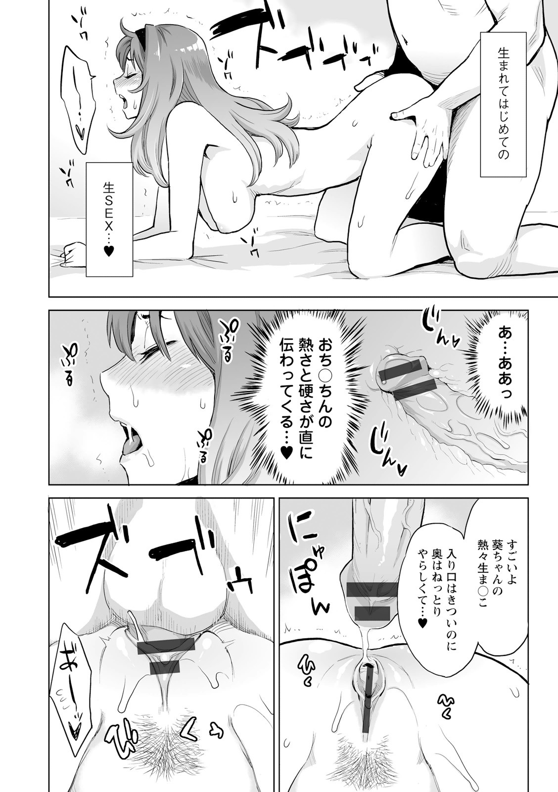 Page 52