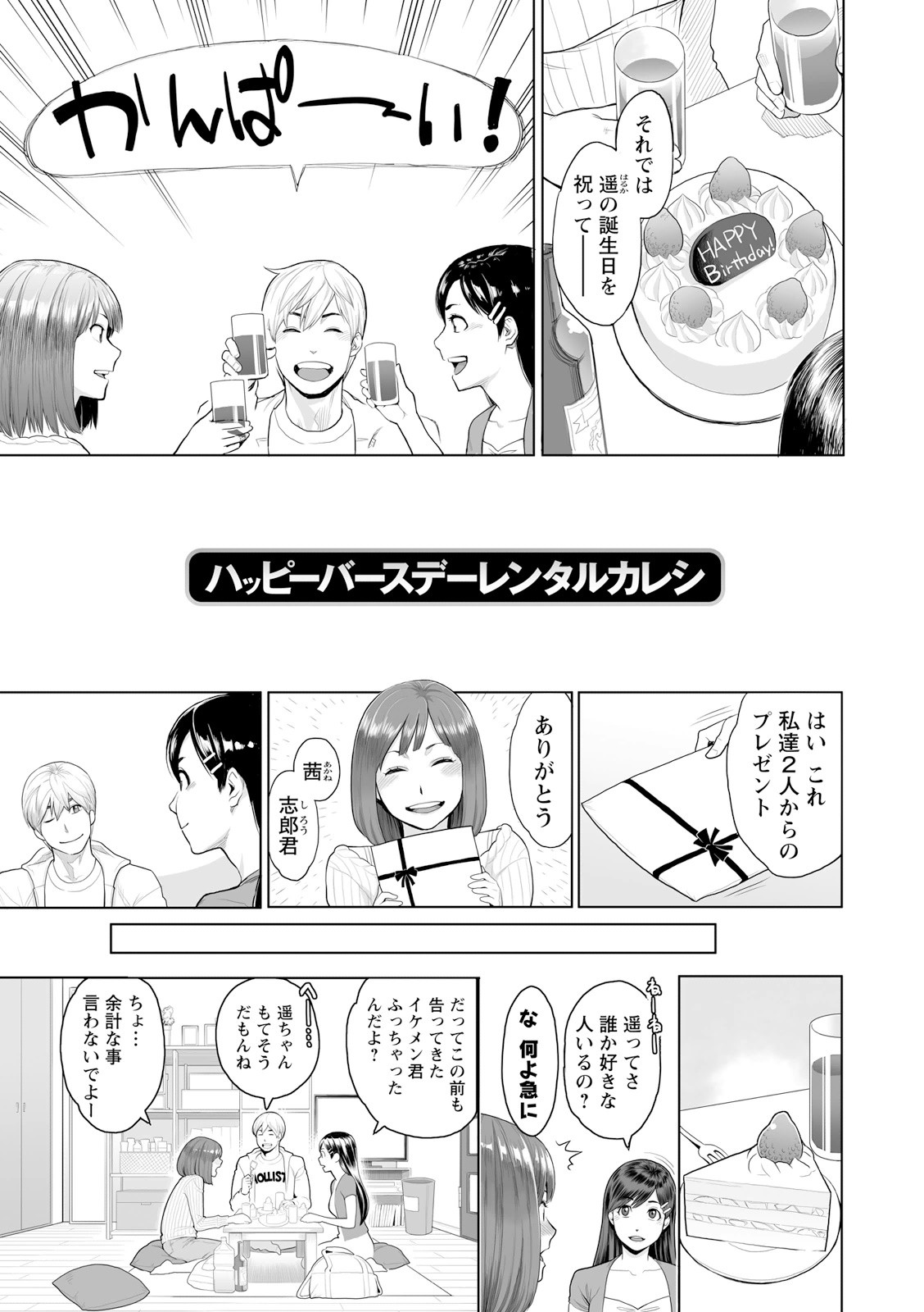Page 59