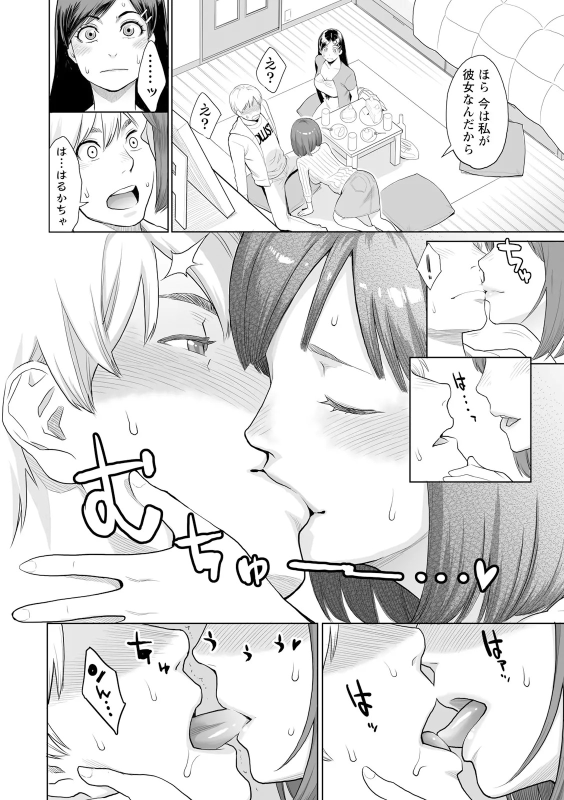 Page 62