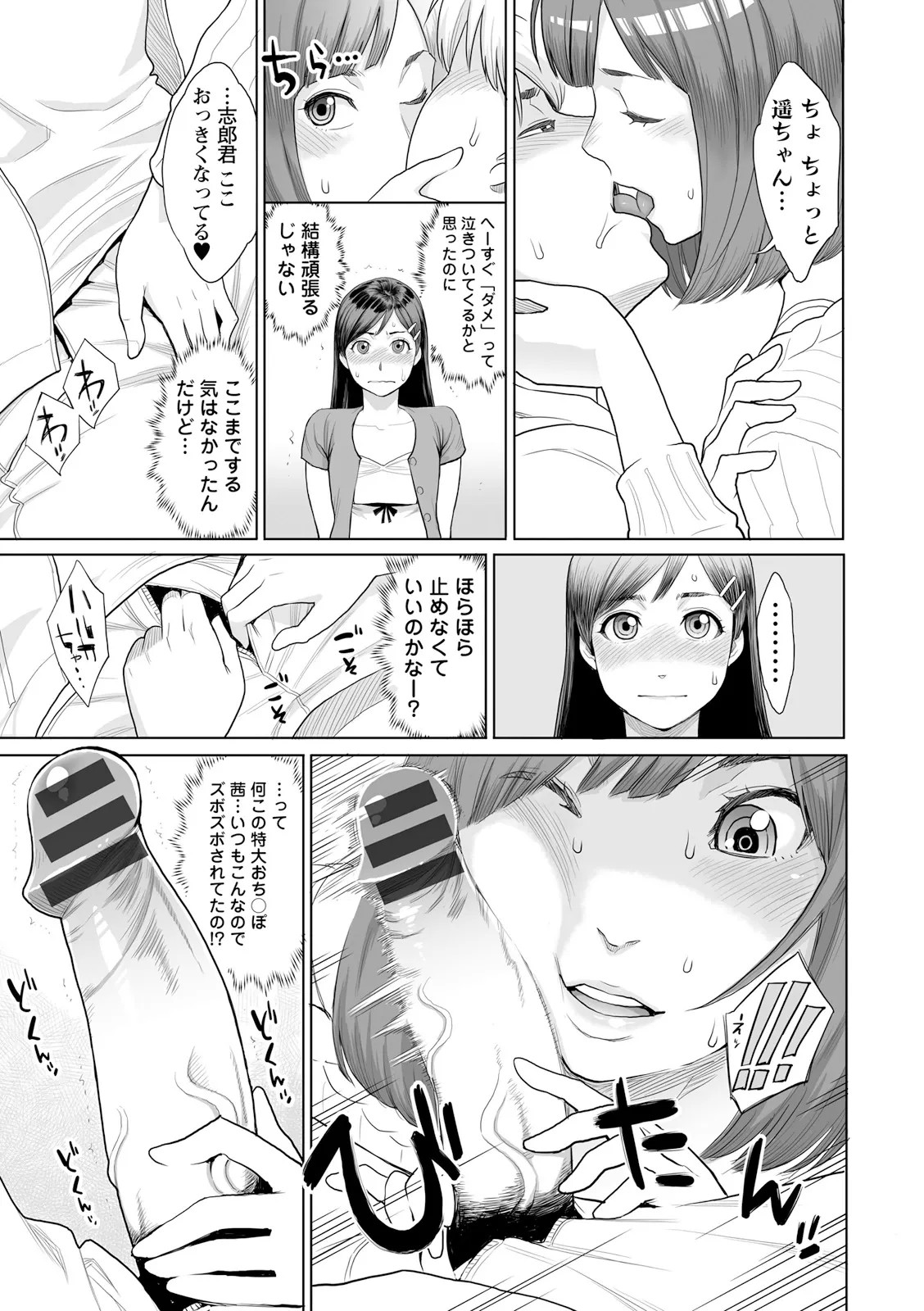 Page 63