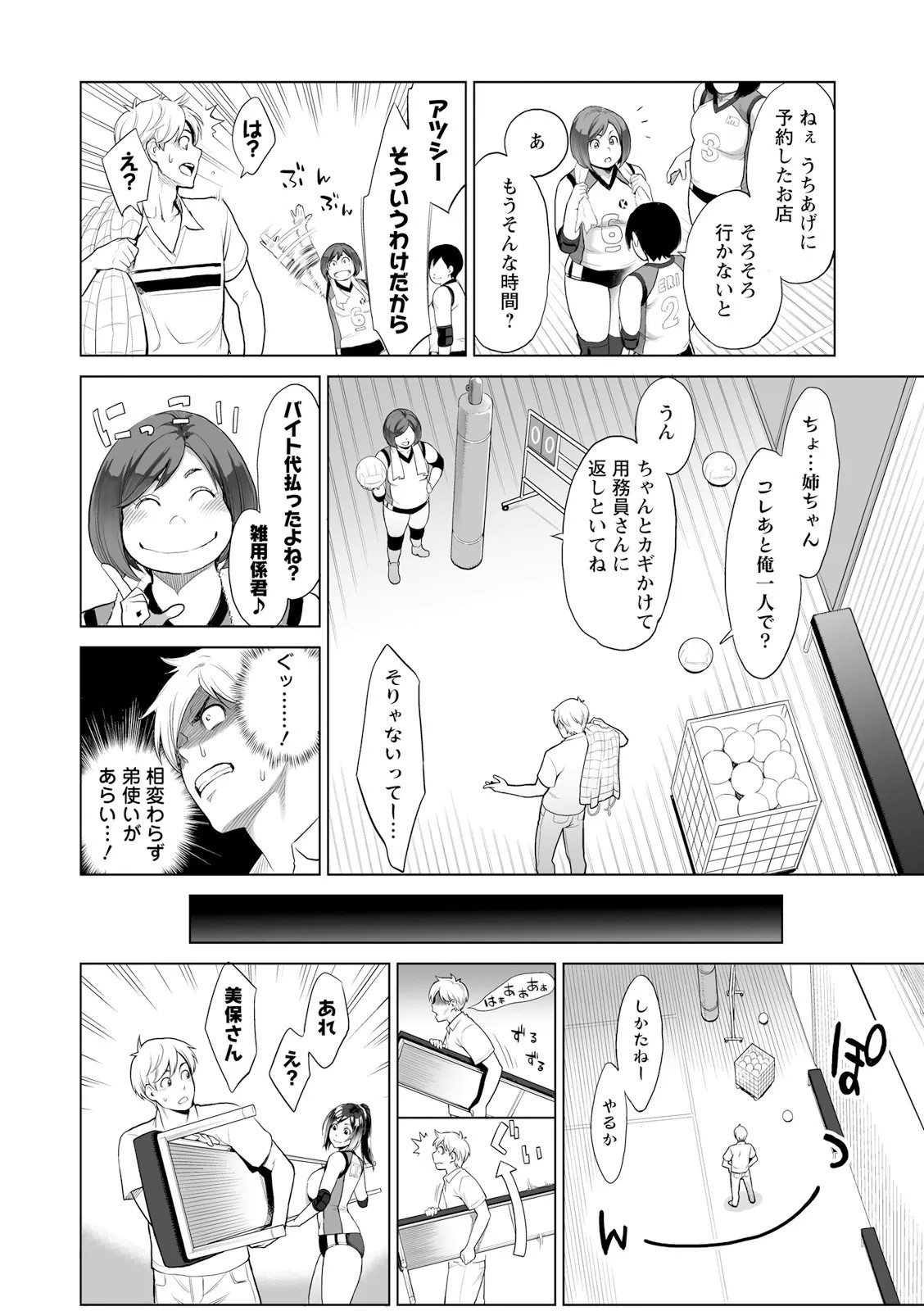 Page 82