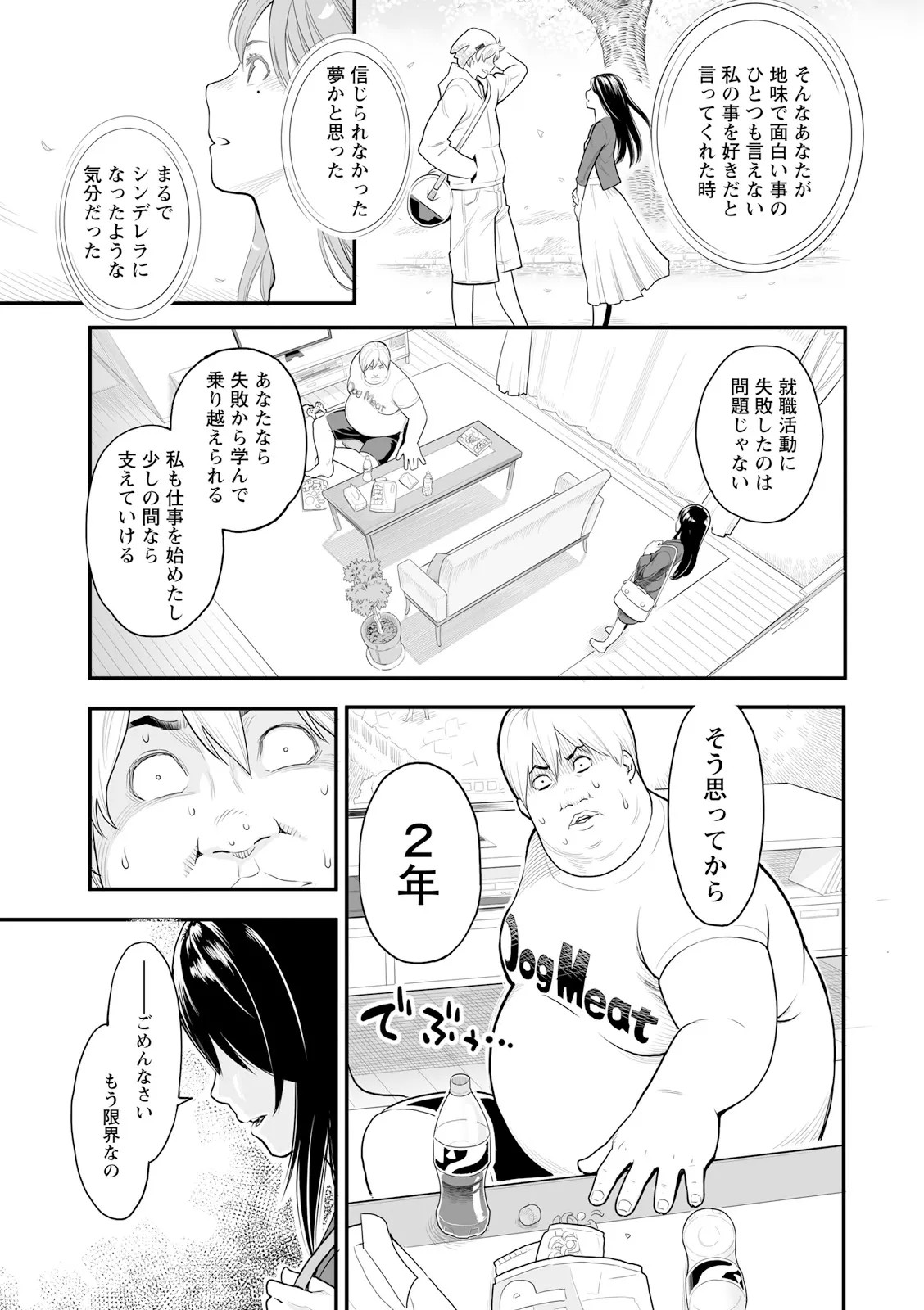 Page 97