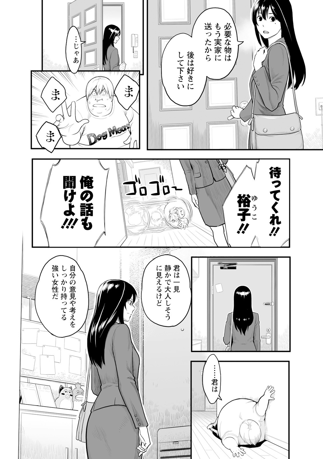 Page 98