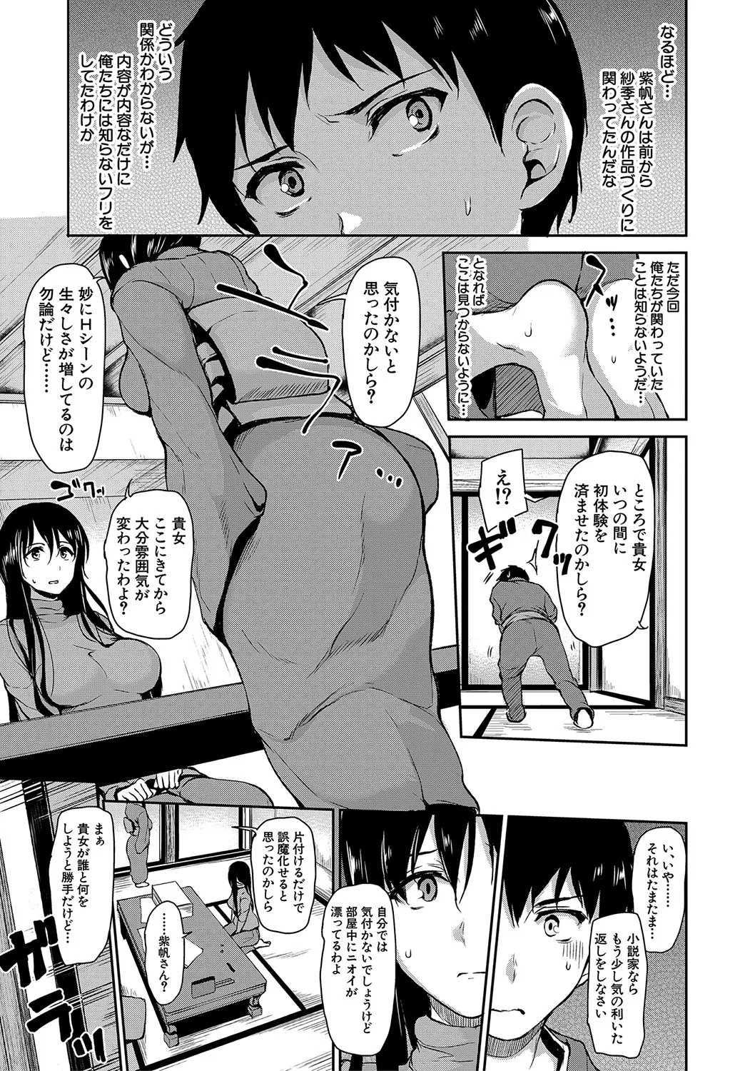 Page 132