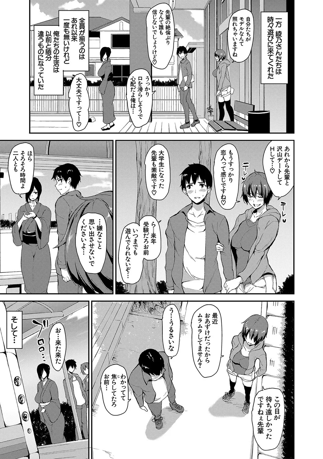 Page 202