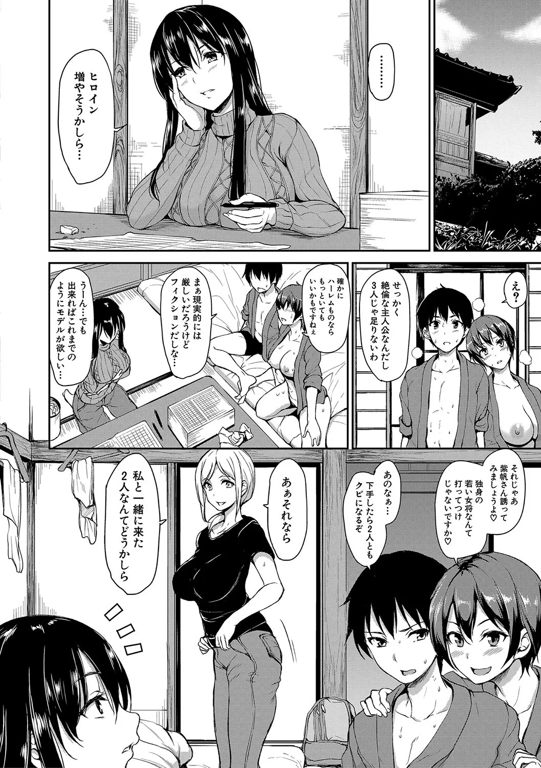 Page 89