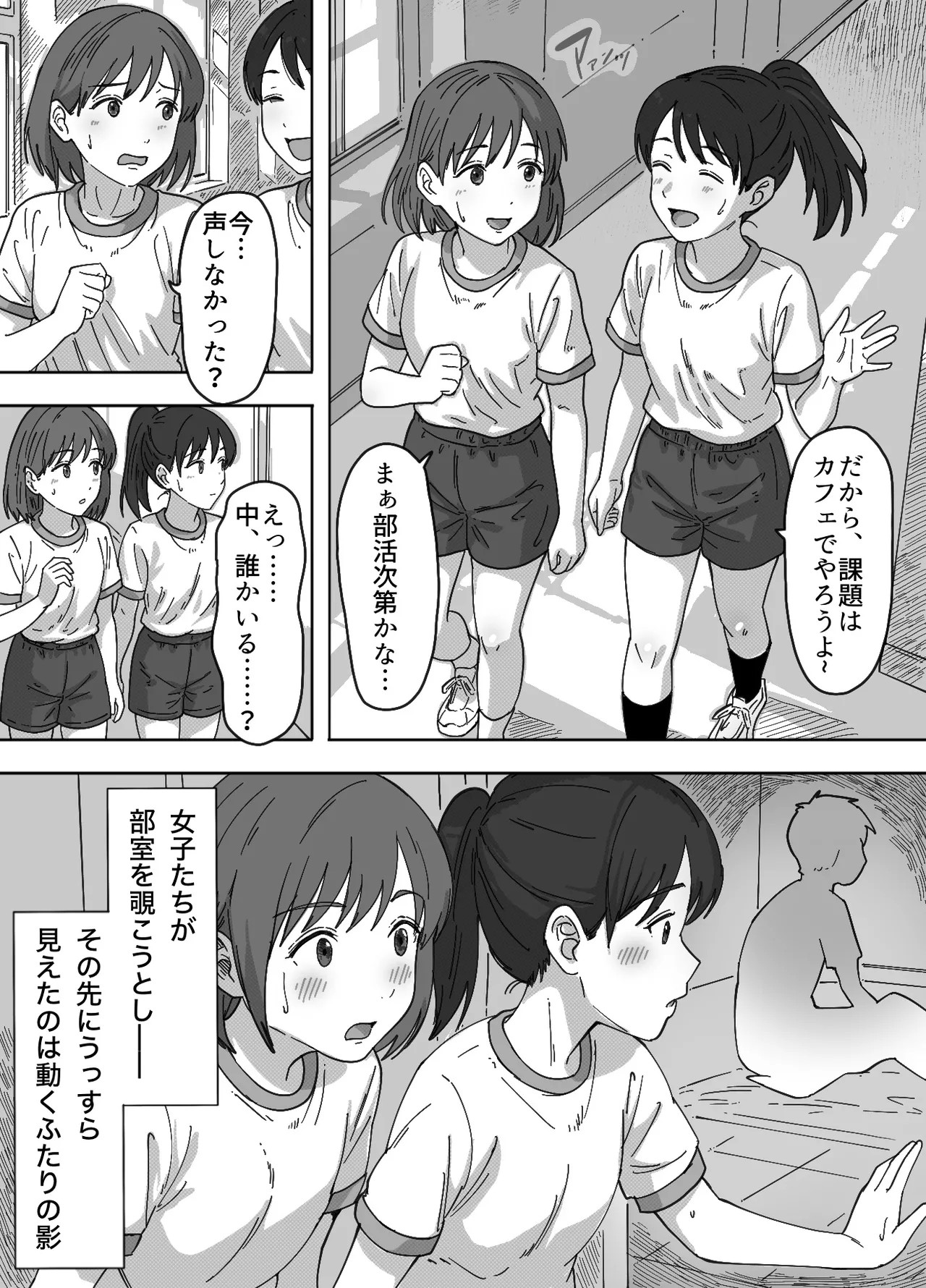 Page 102
