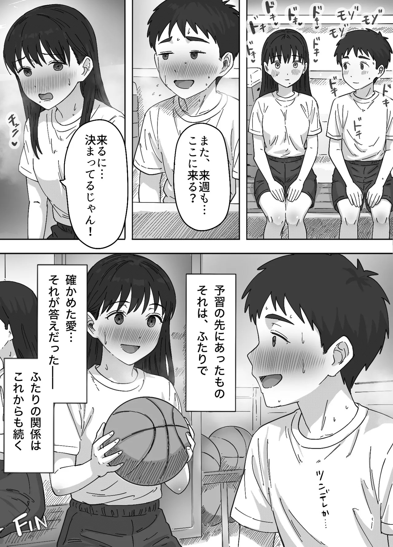 Page 105