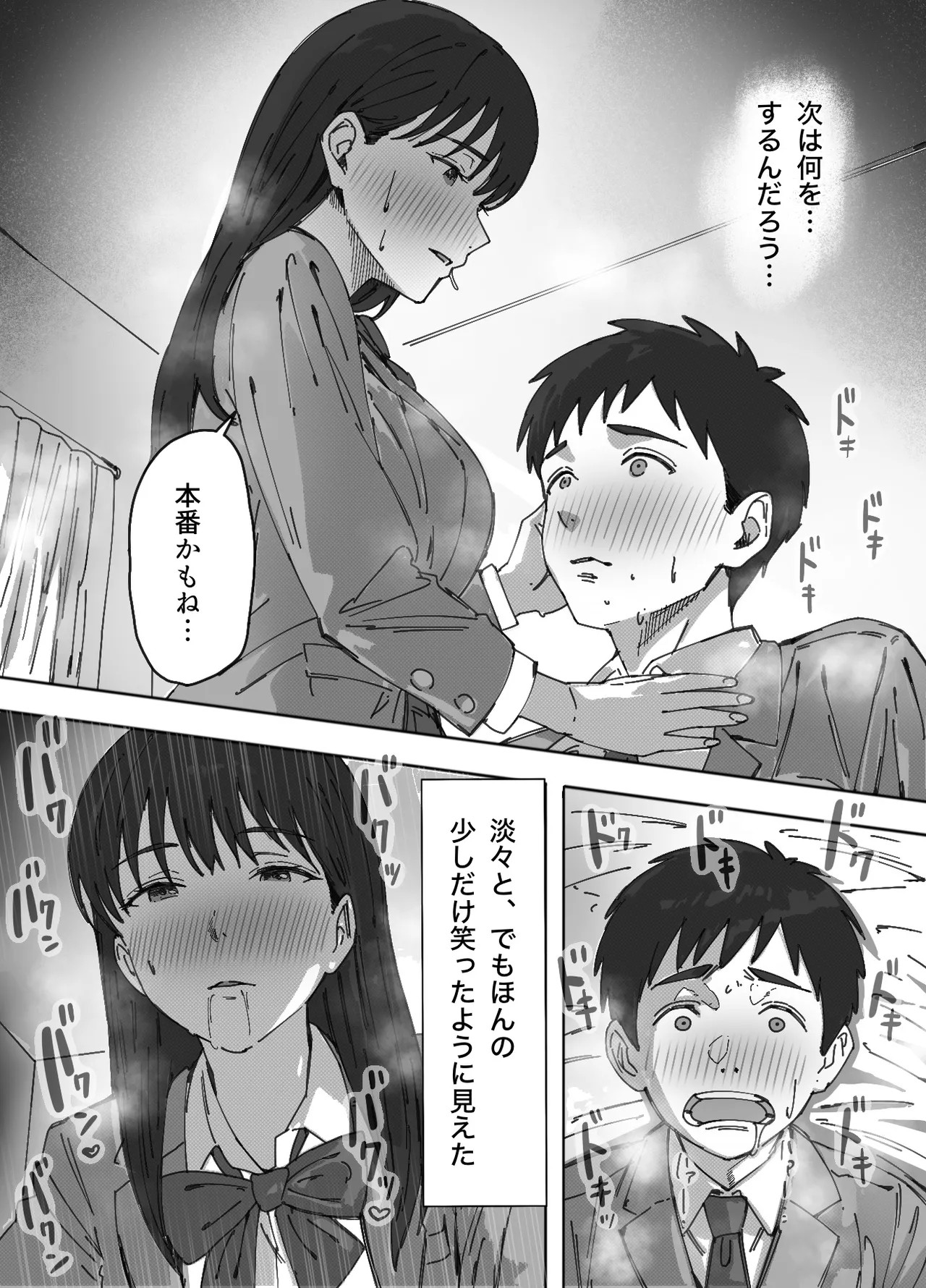 Page 39