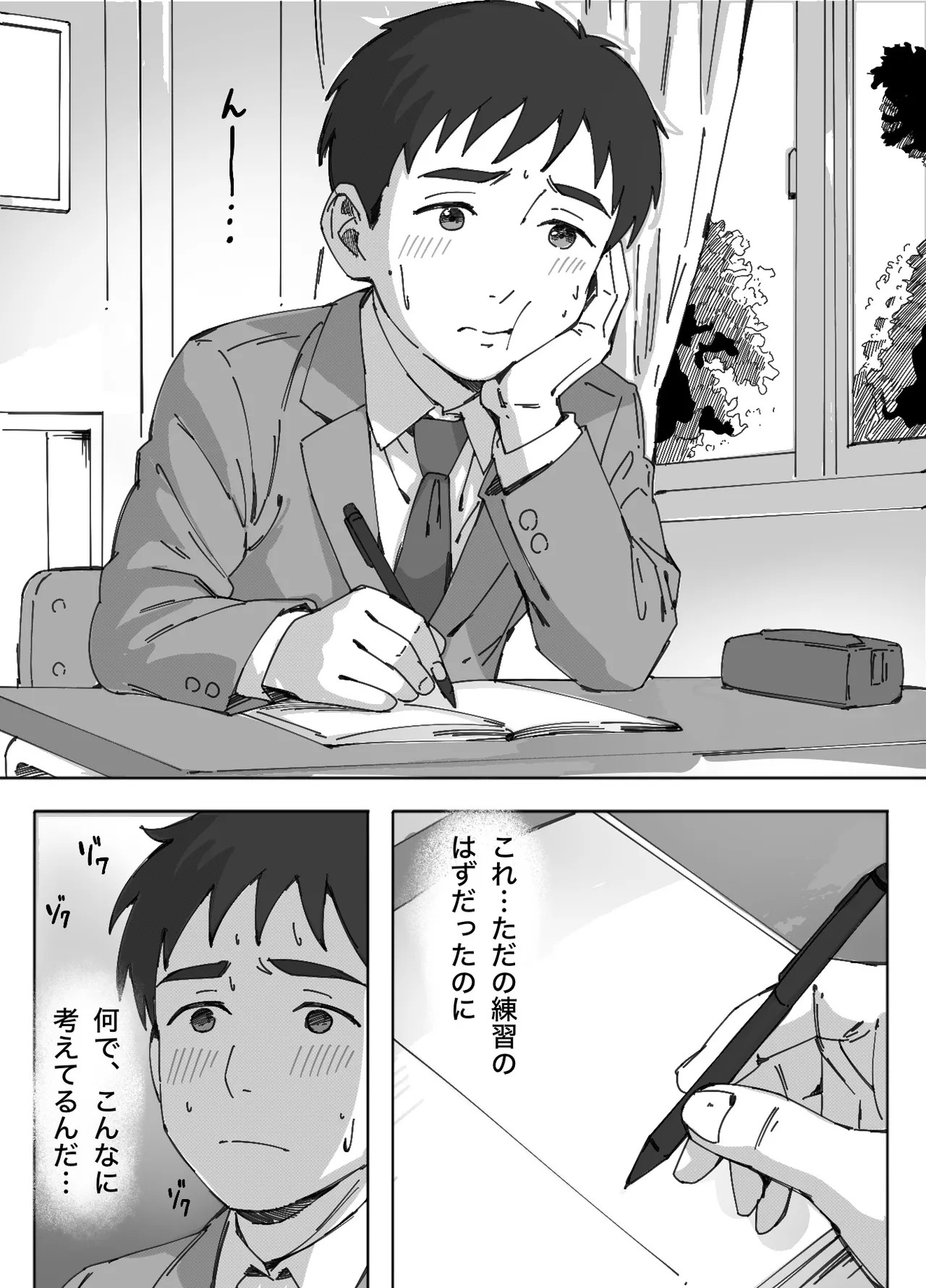 Page 40
