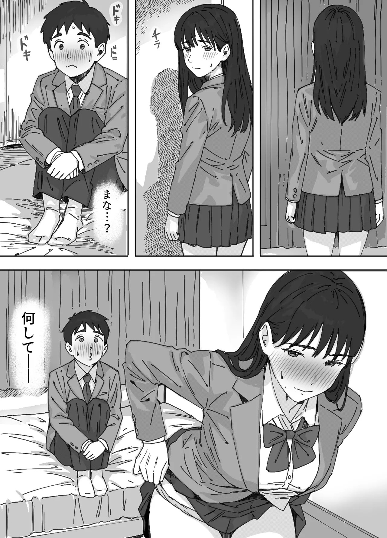 Page 44