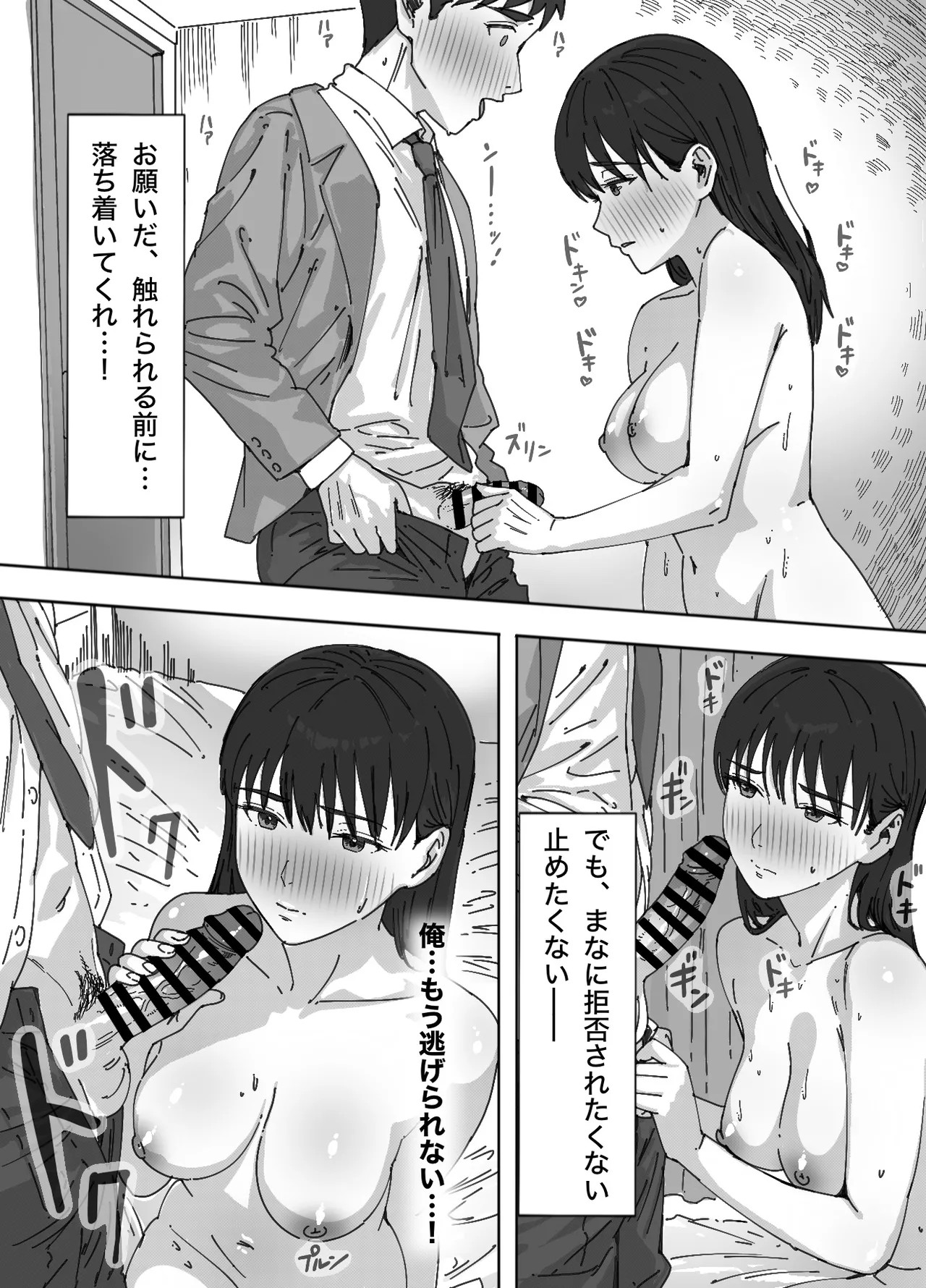 Page 48