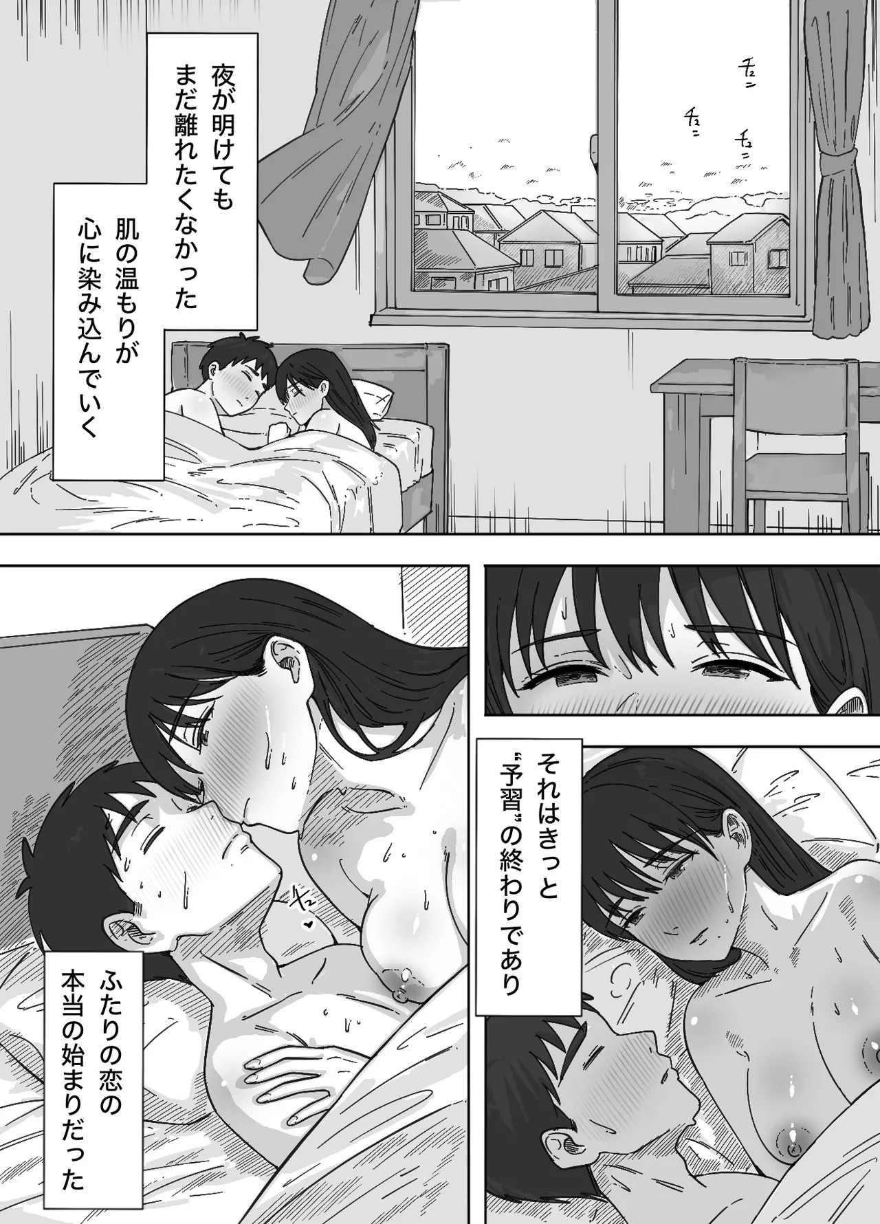 Page 75