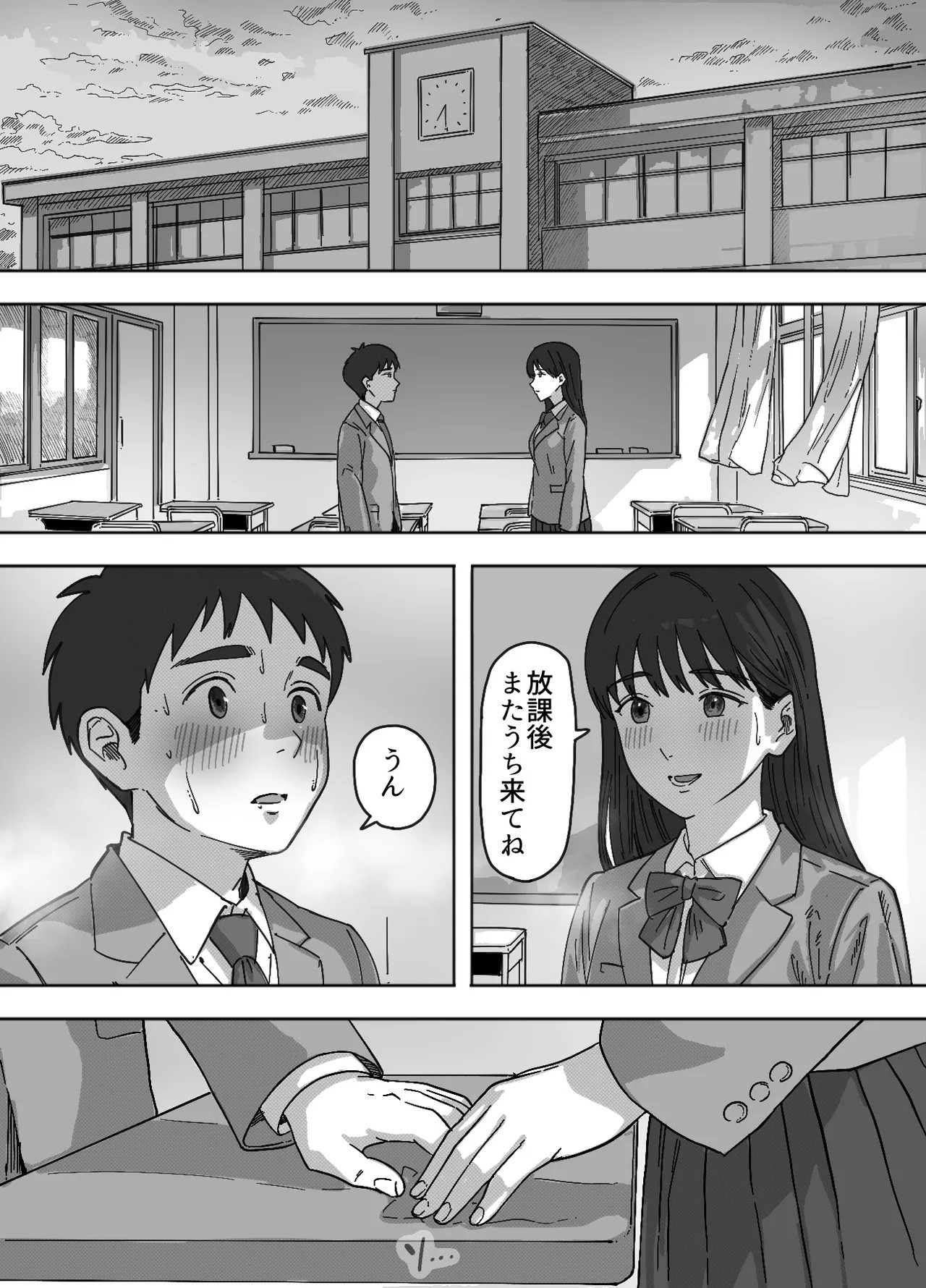 Page 78