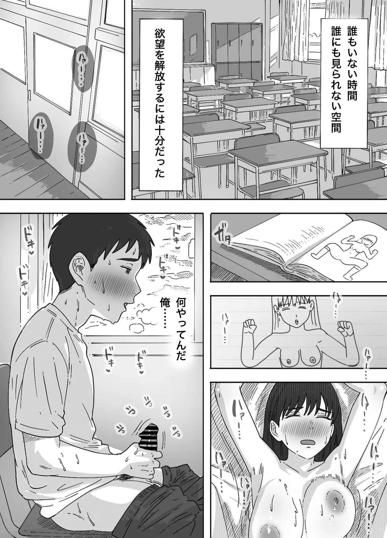Page 93