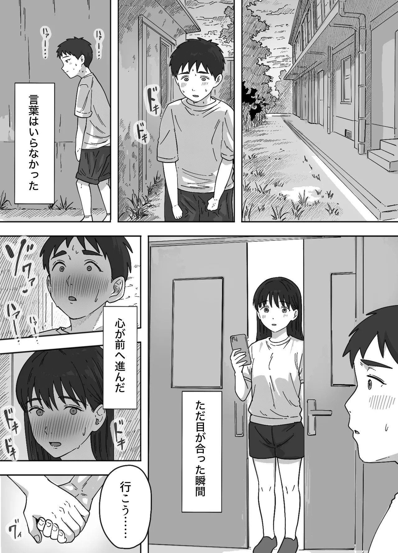 Page 95