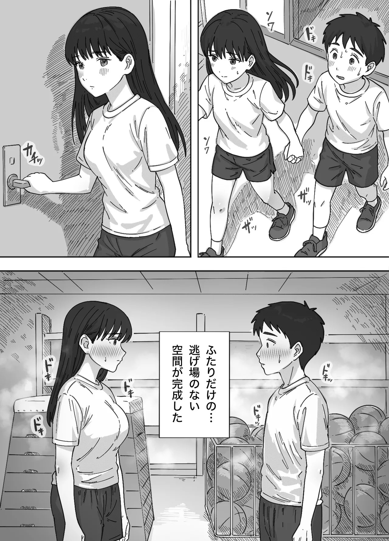 Page 96