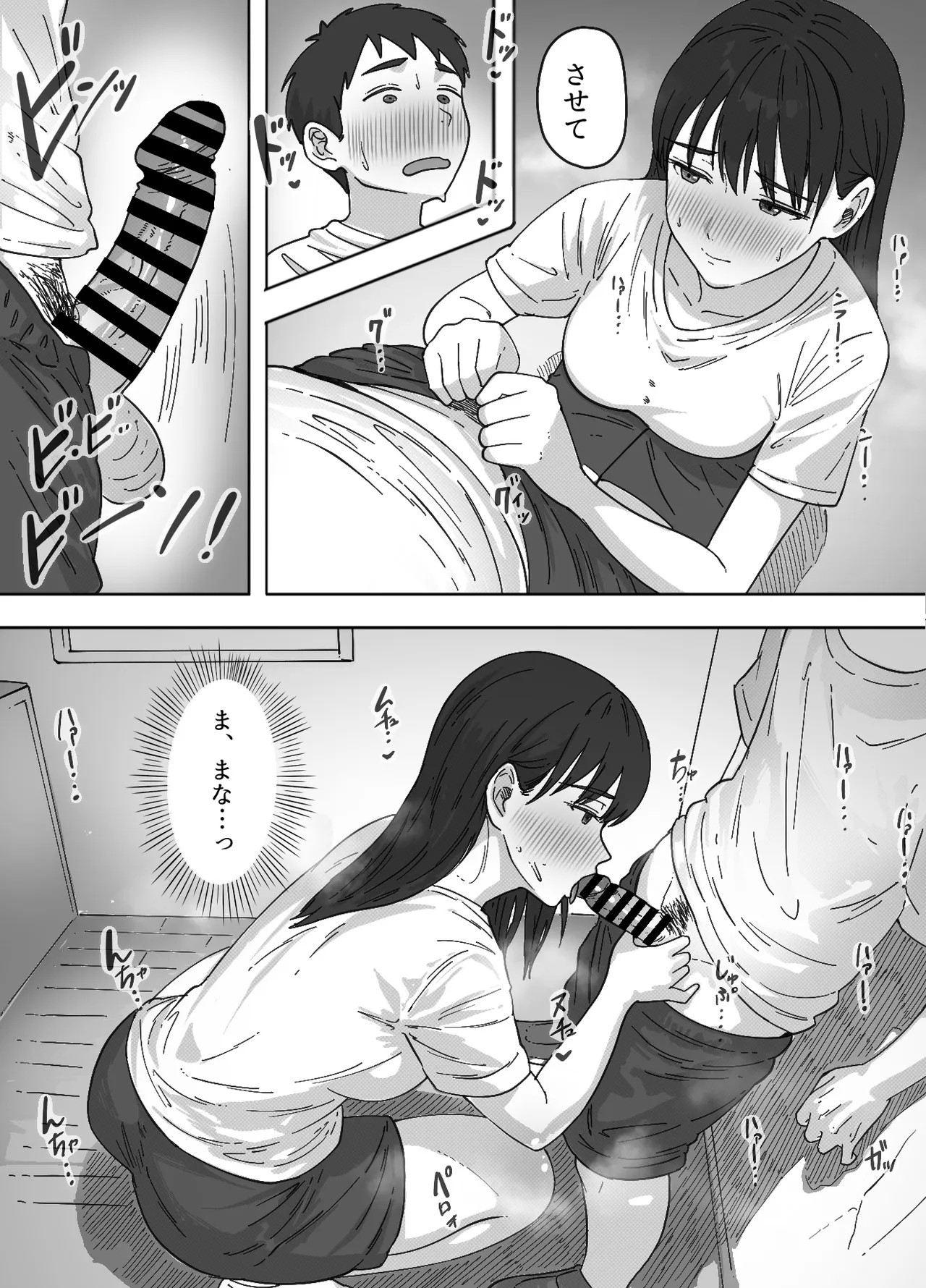 Page 97
