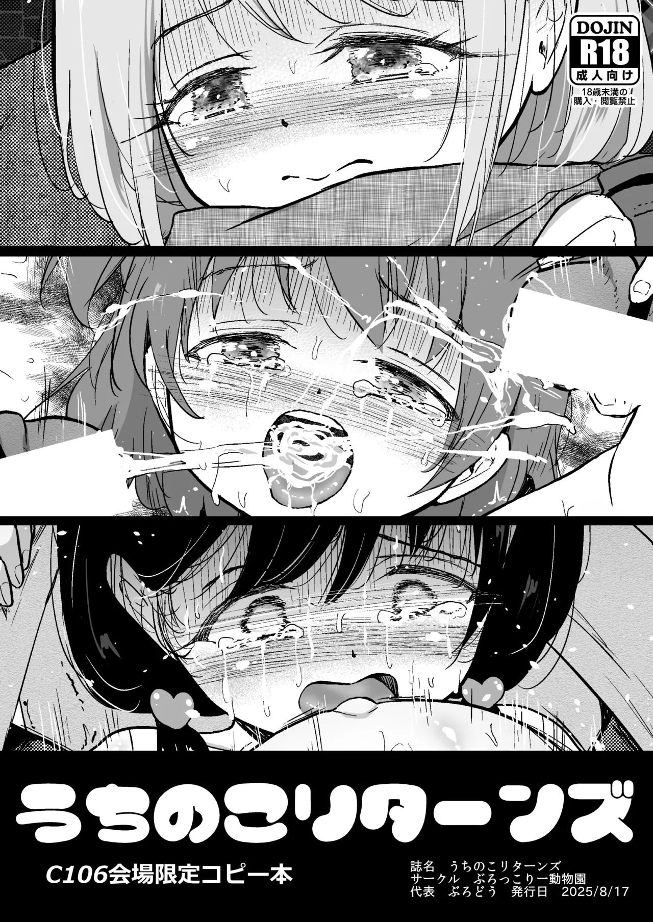Page 72