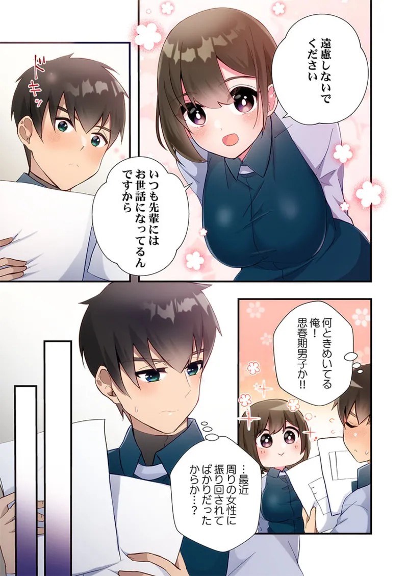 Page 185