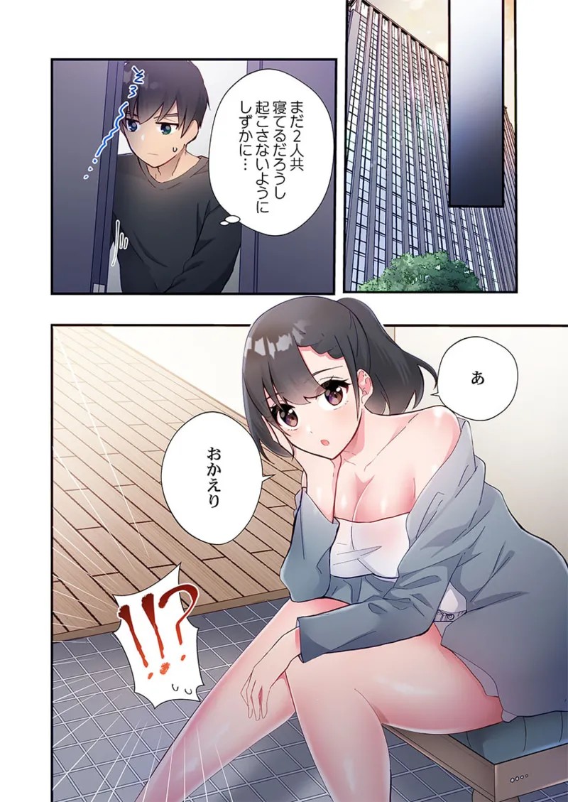 Page 186