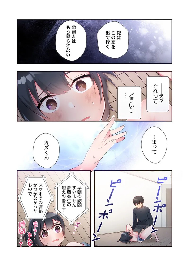 Page 213