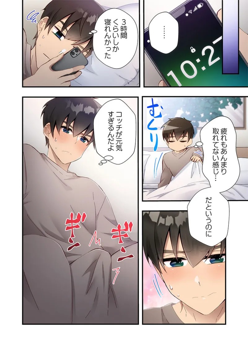 Page 220