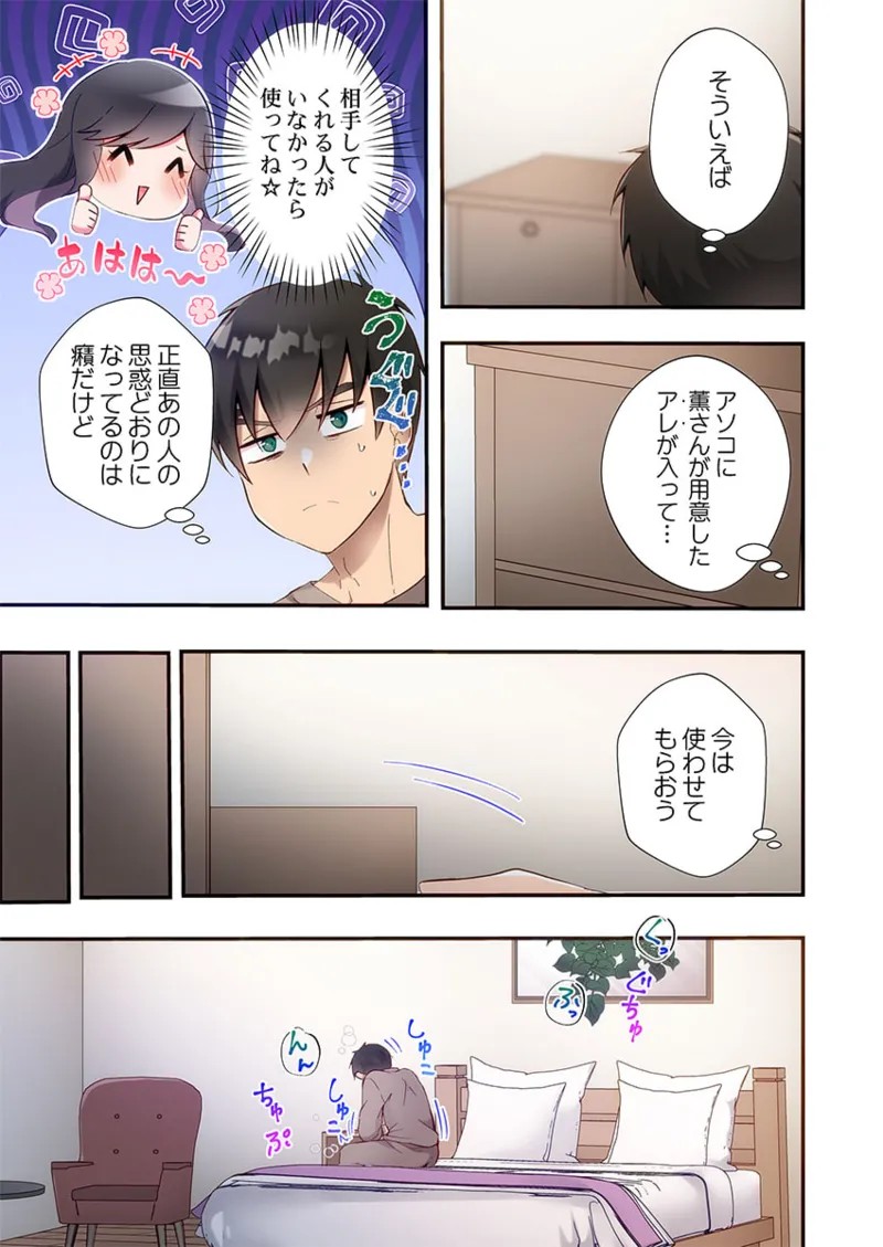 Page 221