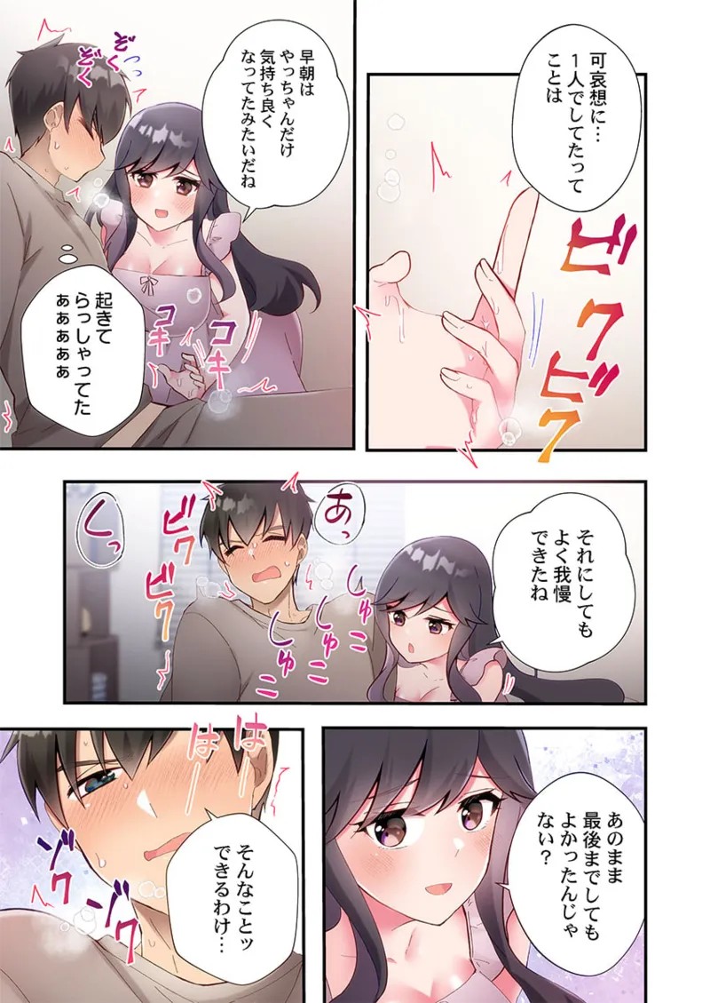 Page 227