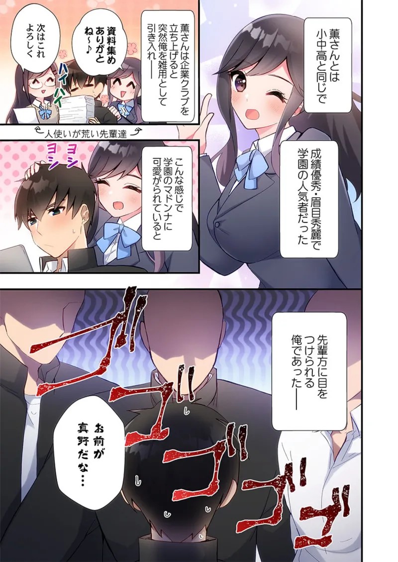 Page 243