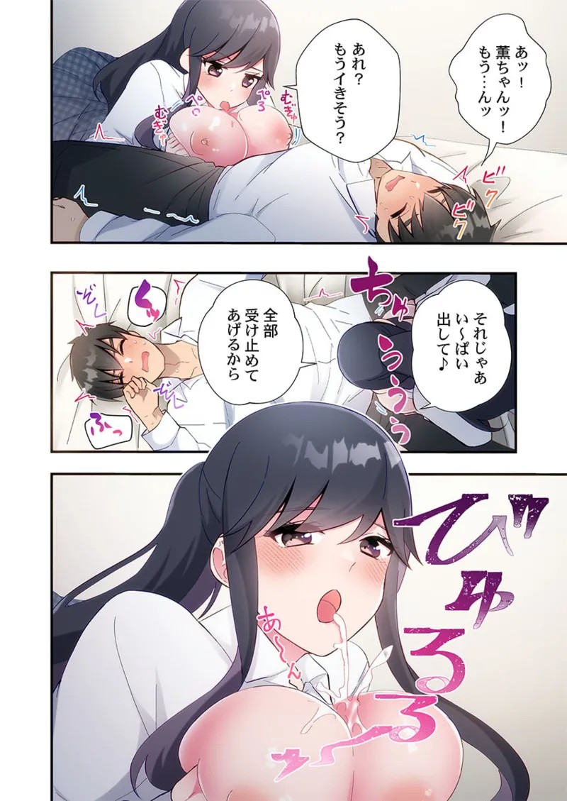 Page 246