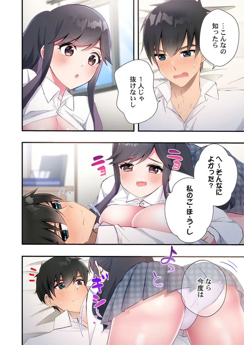 Page 248