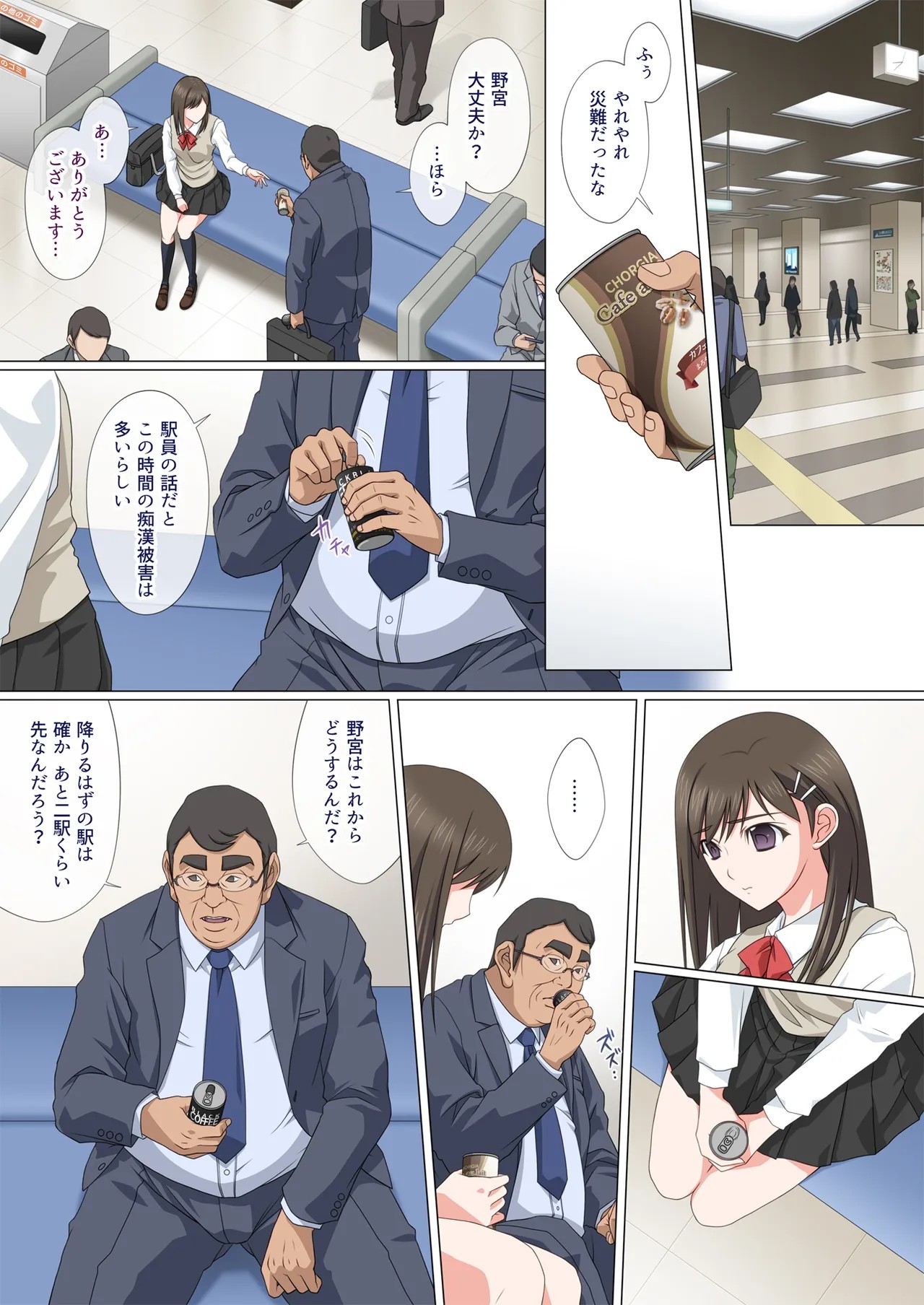 Page 20