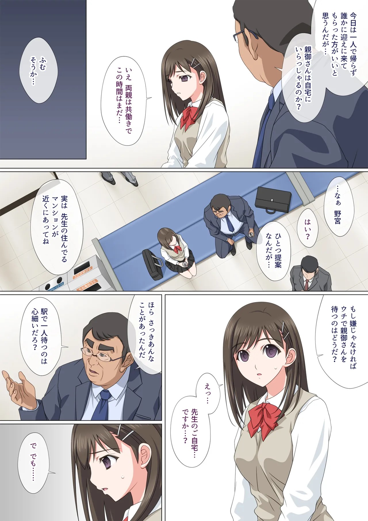 Page 21