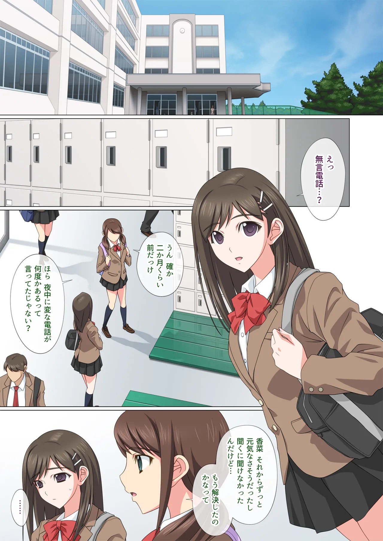 Page 68