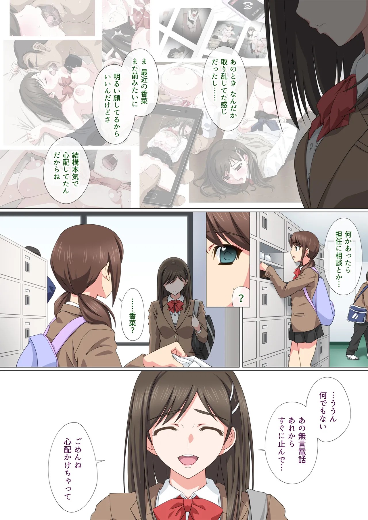Page 69