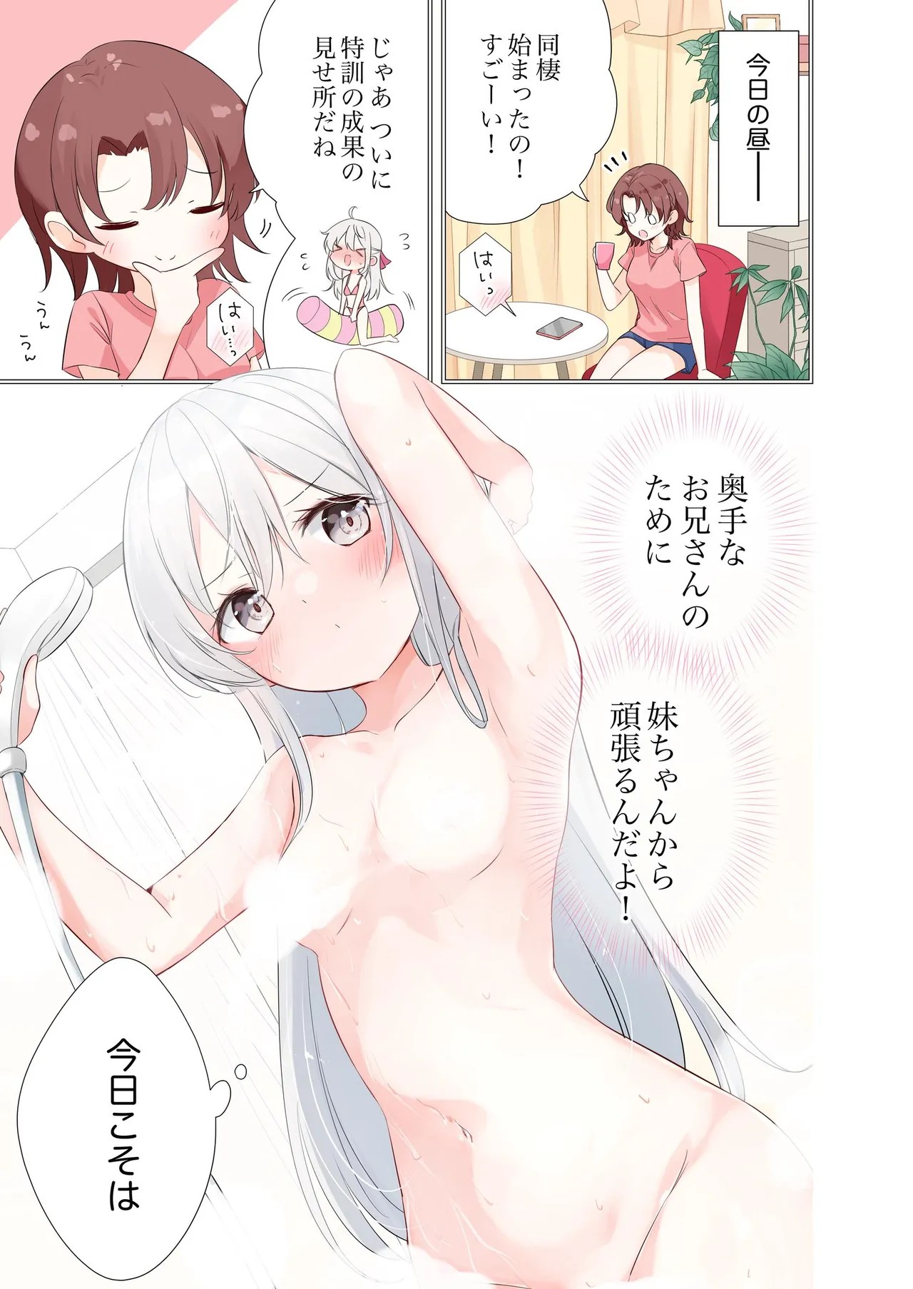 Page 53