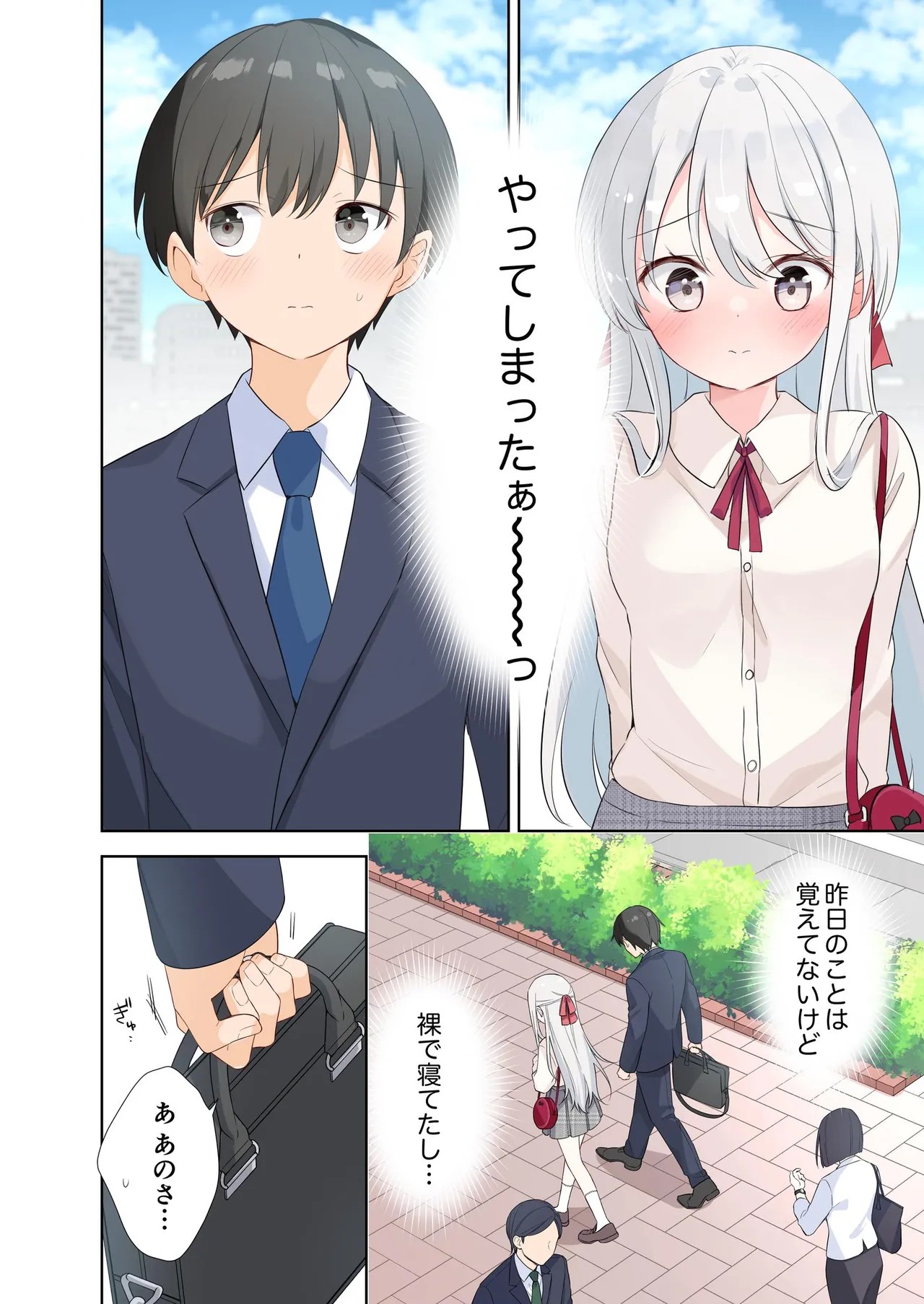 Page 60