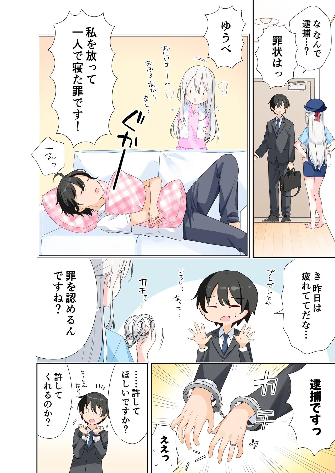 Page 92