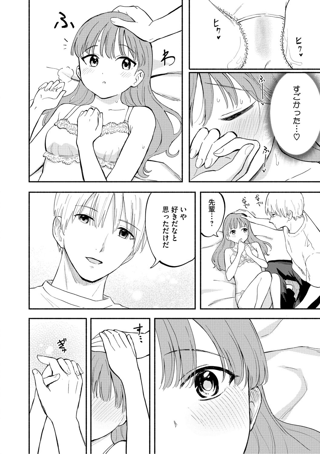 Page 131