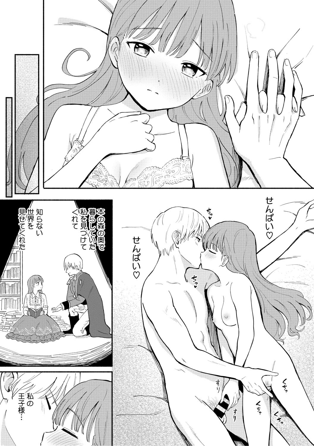 Page 132