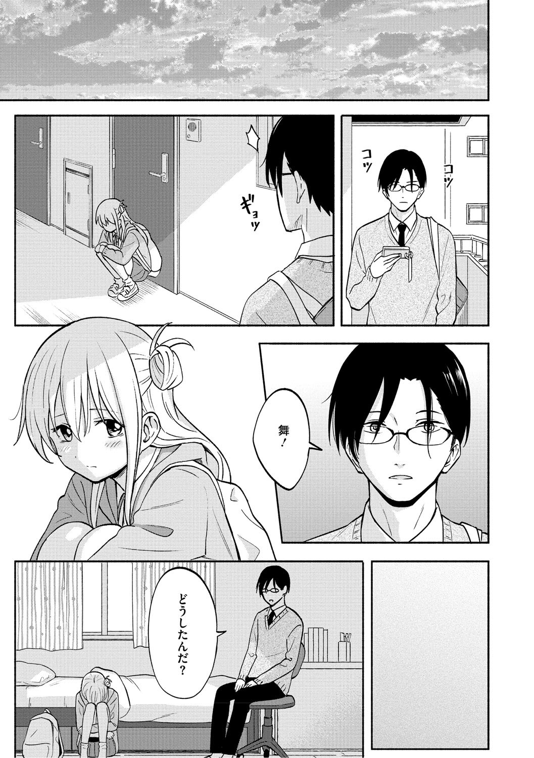 Page 148