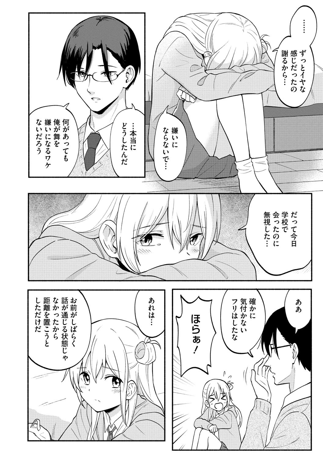 Page 149