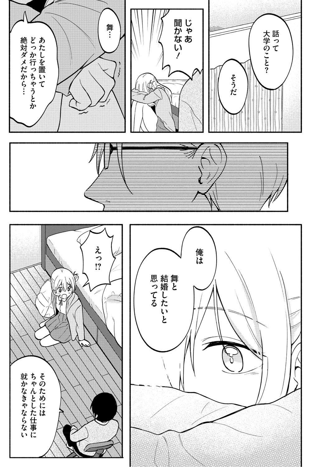 Page 150