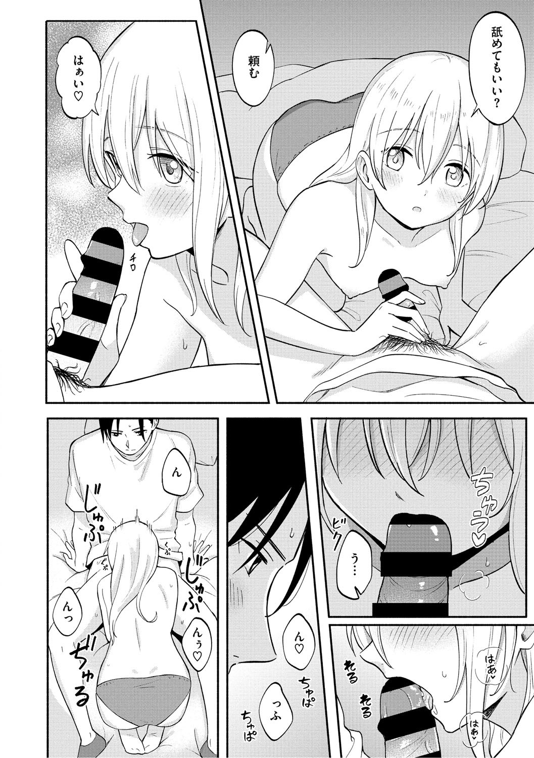 Page 157