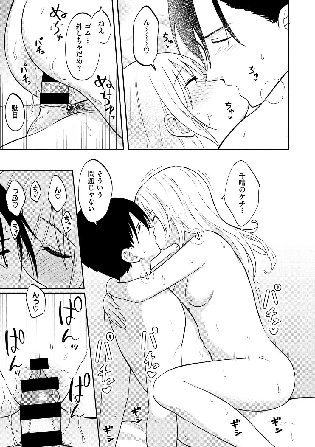 Page 162