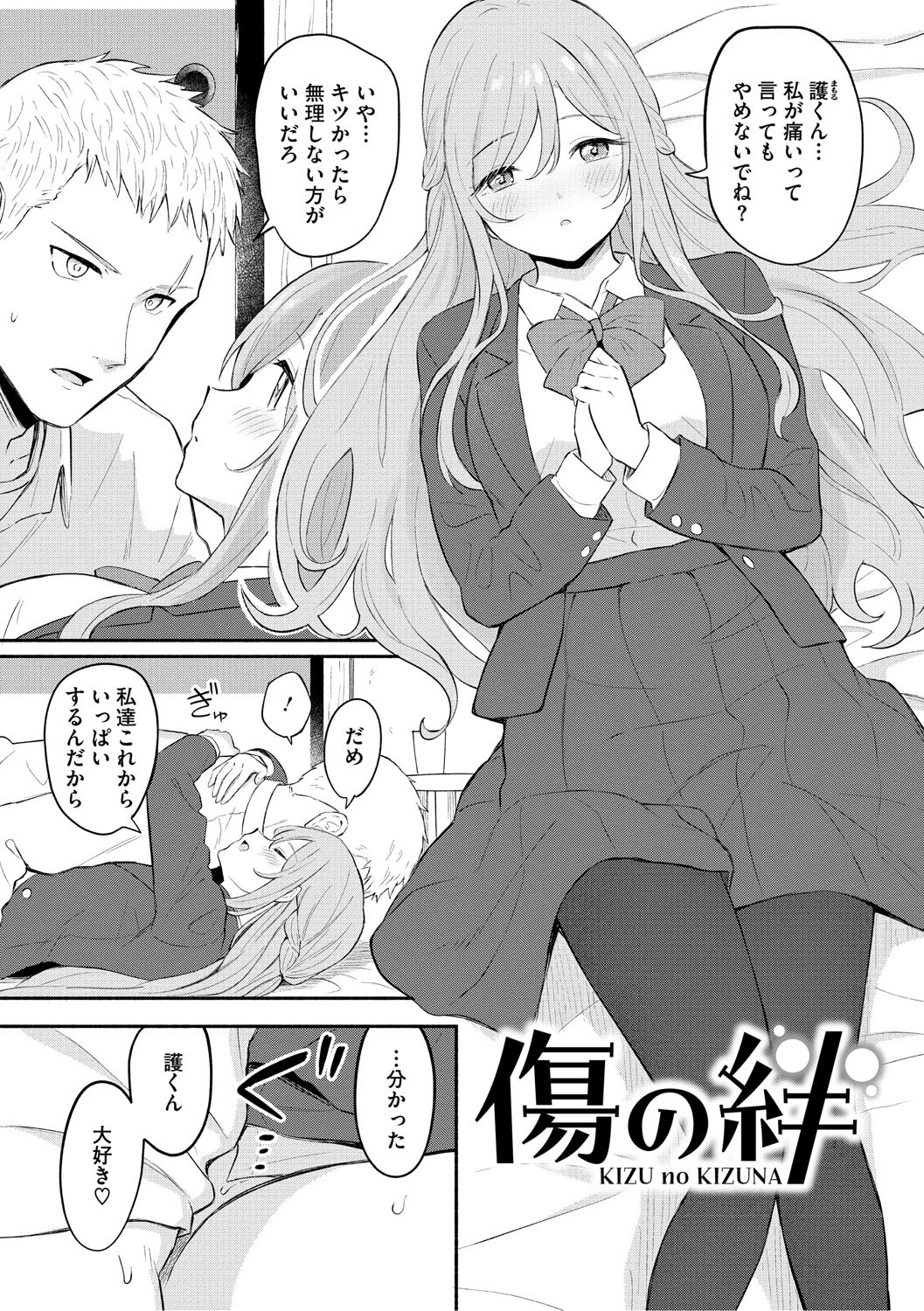 Page 170
